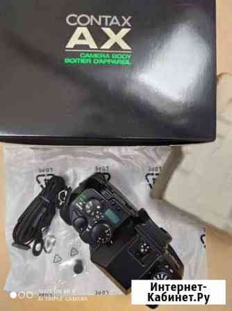 Contax AX как новая коробочный комплект Тюмень