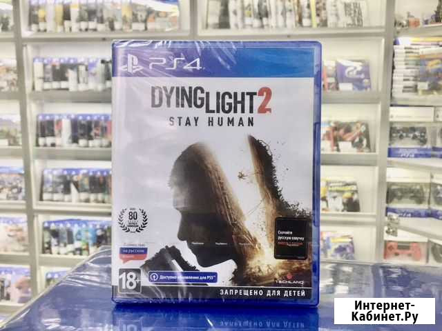 Диск для PS4 Dying Light 2 Stay Human Владимир - изображение 1