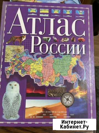 Атлас карта Набережные Челны - изображение 1