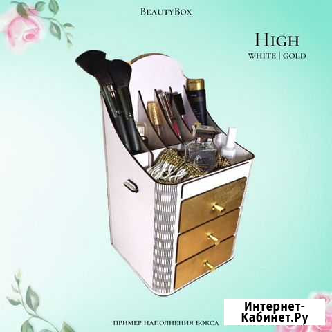 Комод для косметики High Череповец - изображение 1