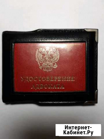 Адвокат Сыктывкар - изображение 1