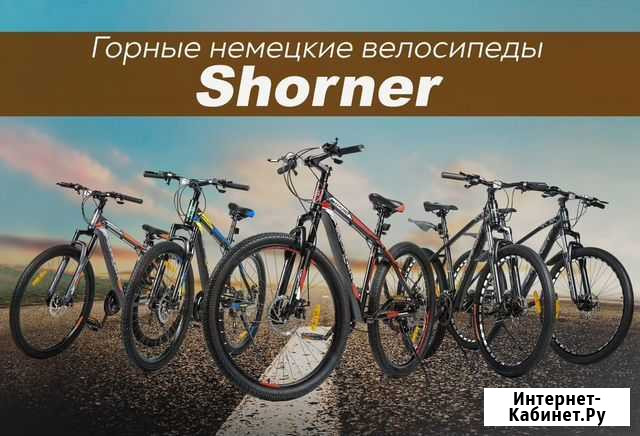 Горные Немецкие велосипеды с гарантией 2 года Улан-Удэ - изображение 1