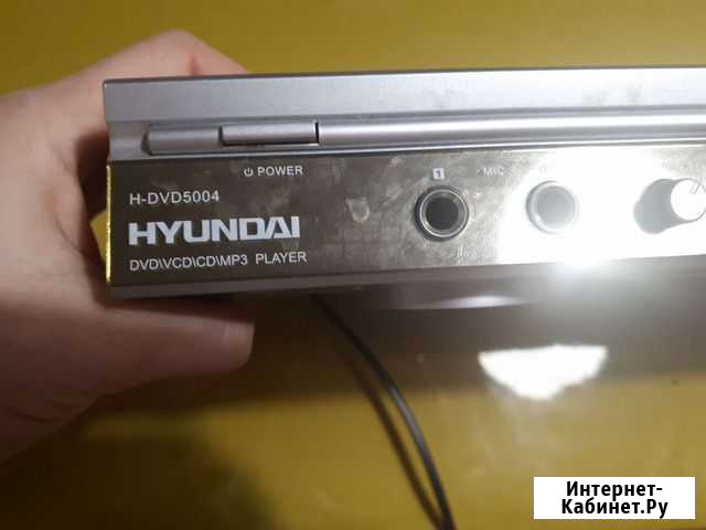 DVD плеер hyundai Балашиха - изображение 1