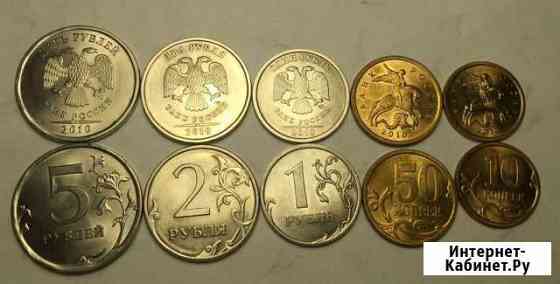 Продам набор 2010г 2013 спмд UNC Пенза