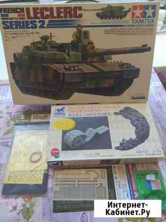 Сборная модель LeClerc 2 (Tamiya 35279) Тверь