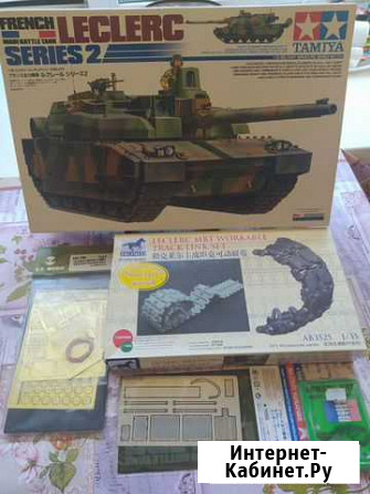 Сборная модель LeClerc 2 (Tamiya 35279) Тверь - изображение 1