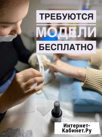 Маникюр наращивание Тверь - изображение 1