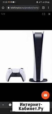 Sony playstation 5 Северодвинск - изображение 1