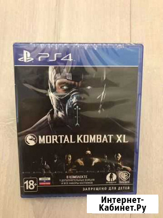Mortal Kombat XL Махачкала - изображение 1