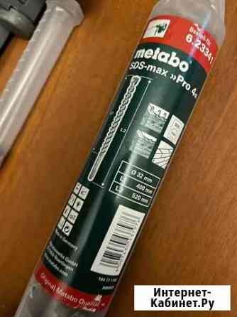 Бур по бетону metabo SDS-MAX PRO4 32X400X520 мм Смоленск