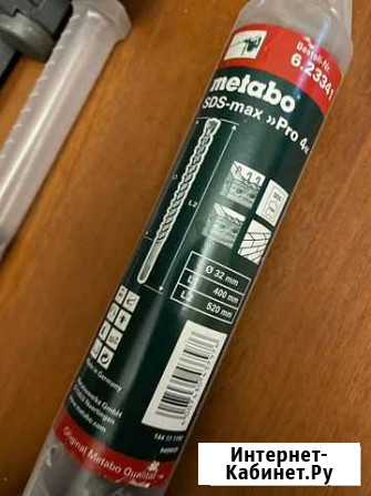 Бур по бетону metabo SDS-MAX PRO4 32X400X520 мм Смоленск - изображение 1