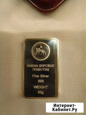 Слиток серебро 999 проба 50 гр Красногорск - изображение 1