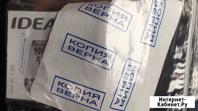 Изготовление печатей и штампов, факсимилe Красноярск - изображение 1