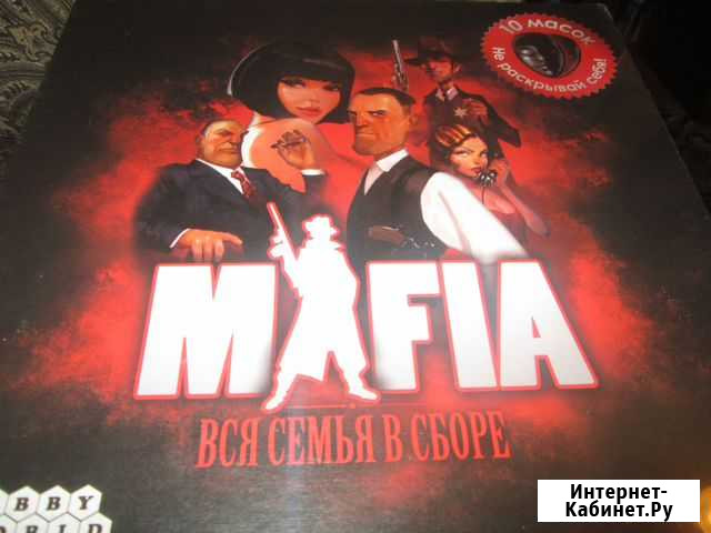 Игра настольная подарочный вариант Псков - изображение 1