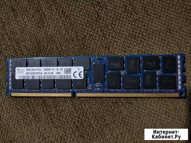 Оперативная память ddr3 16 gb Краснодар - изображение 1
