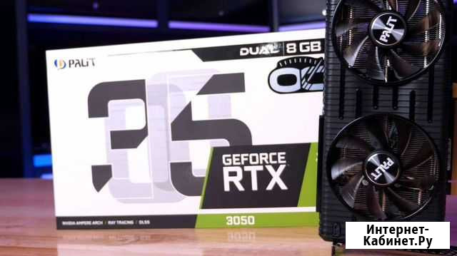 Видеокарта RTX 3050 Пенза - изображение 1