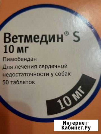 Бад Калининград - изображение 1