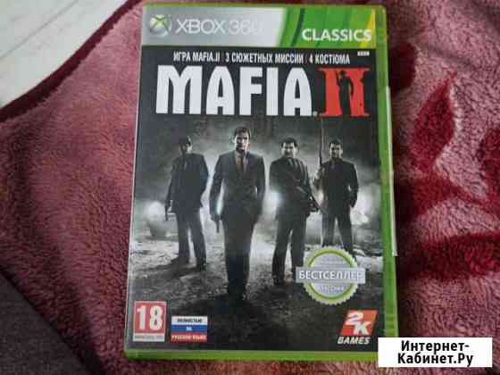 Mafia 2 Новомосковск