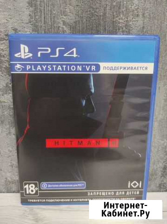 Игра для приставки Hitman 3 ps4/ps5 Ульяновск - изображение 1