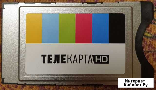 Сам модуль Телекарта Петропавловск-Камчатский - изображение 1
