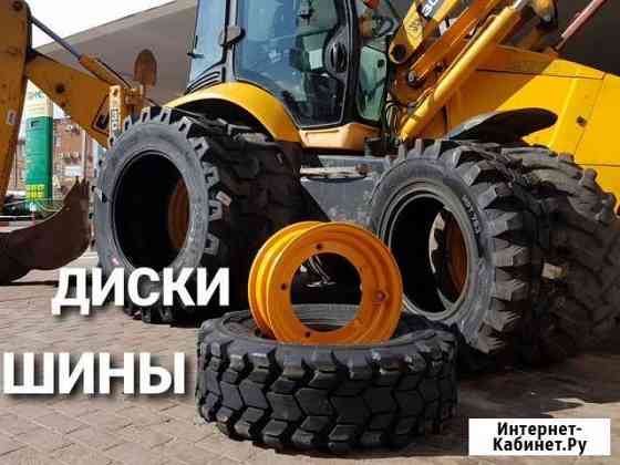 Шина экскаватор погрузчик 16.9 28 12.5 80 18 18.4-26 Краснодар