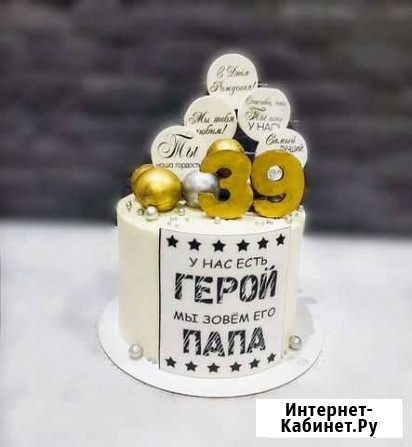 Торты и Пиццы на заказ Балаково - изображение 1