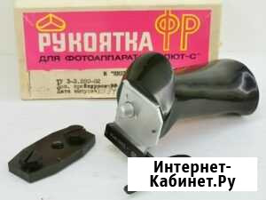 Фототехника СССР Ростов-на-Дону - изображение 1