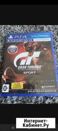 Gran turismo sport ps4 Волгоград