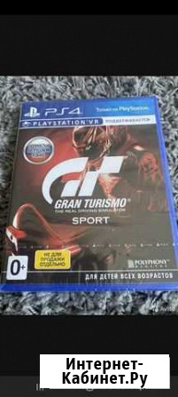 Gran turismo sport ps4 Волгоград - изображение 1