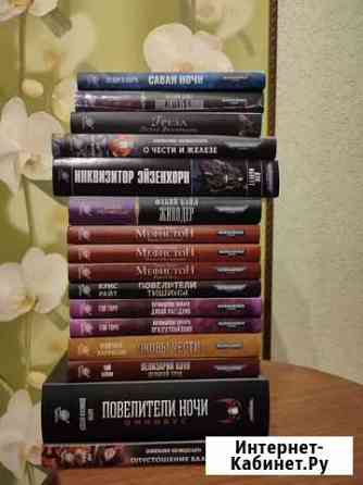 Warhammer 40000 книги Нижний Новгород