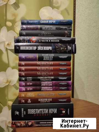 Warhammer 40000 книги Нижний Новгород - изображение 1
