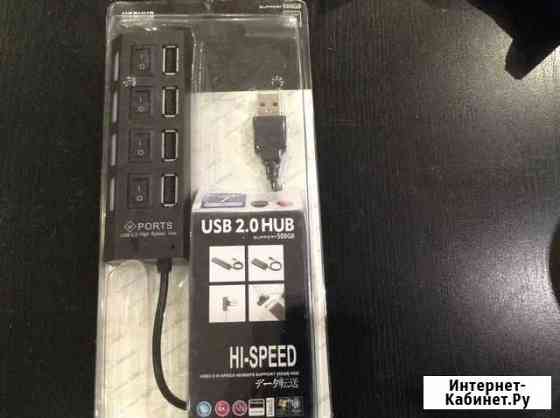 Продам usb hab новый Майкоп