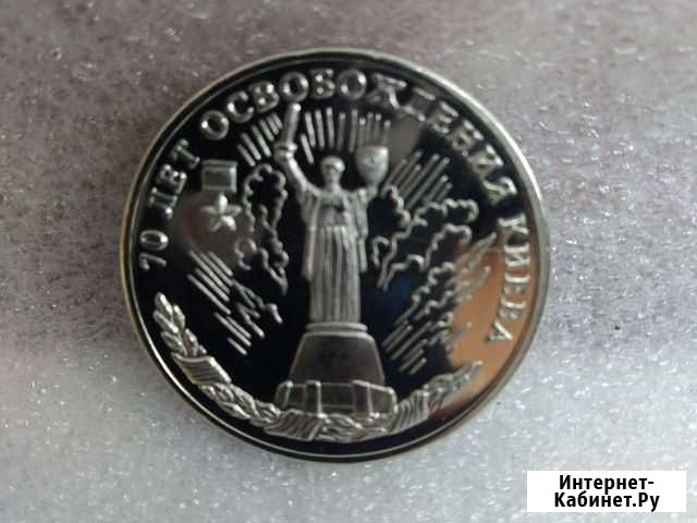 Монета остров Шпицберген 2013 Сергиев Посад - изображение 1