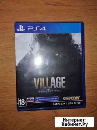Игры для приставок ps4 Прокопьевск