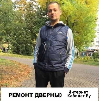 Ремонт Дверных Замков Ижевск - изображение 1