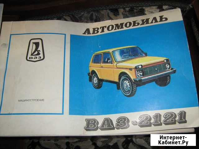 Книги по автомобильной тематике Братск - изображение 1