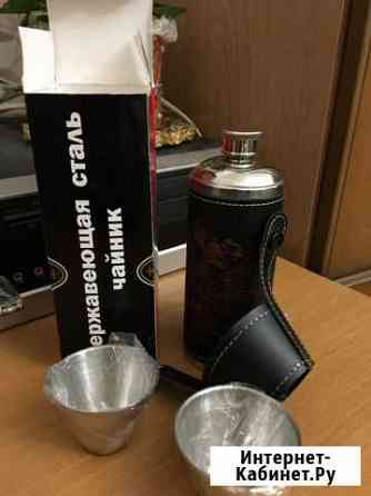 Фляжка из нержавейки Казань