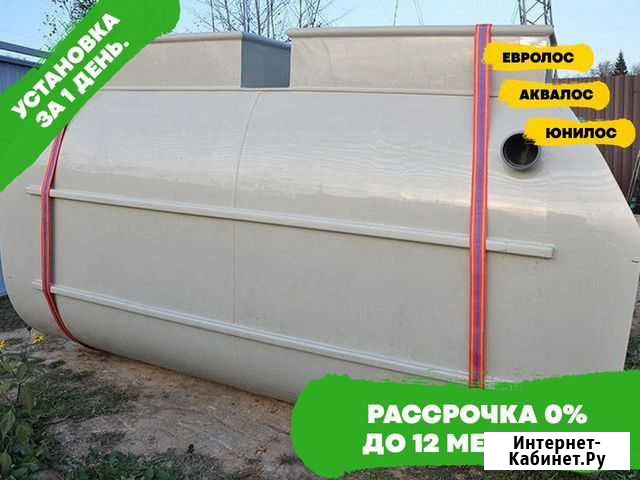 Септик / установка септика под ключ Клин - изображение 1
