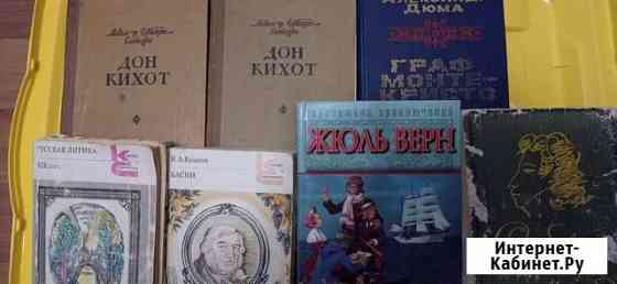 Книги Астрахань