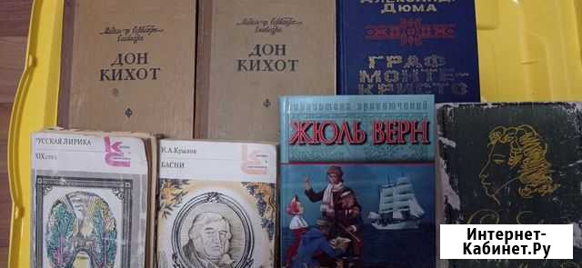 Книги Астрахань - изображение 1