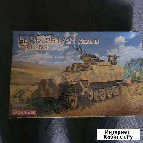 Модель бронетранспортера Sd.kfz.251/21 ausf D,1/35 Иркутск