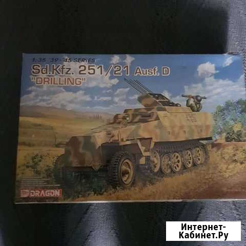 Модель бронетранспортера Sd.kfz.251/21 ausf D,1/35 Иркутск - изображение 1