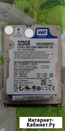 Жесткий диск WesternDigital 320GB 2.5 Красноярск - изображение 1