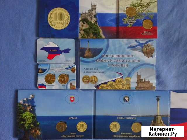 Монеты Владимир - изображение 1