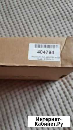 Датчики Danfoss MBT3560 084Z403,видеокарта 404794 Всеволожск - изображение 1