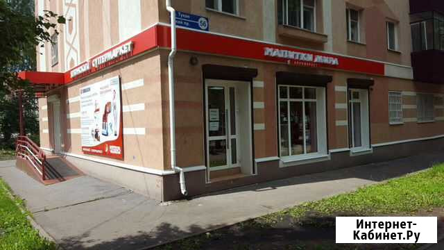Японский супермаркет ниппон Альметьевск - изображение 1