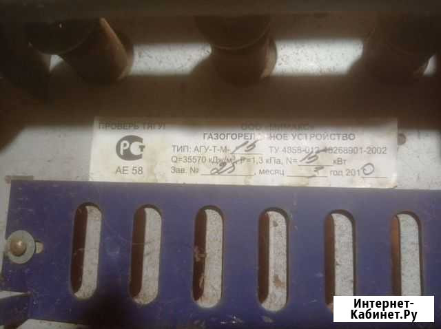 Газогорелочное устройство Мимакс Ижевск - изображение 1