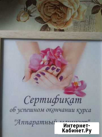 Наращивание ногтей Цимлянск - изображение 1