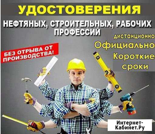 Удостоверение Зея - изображение 1