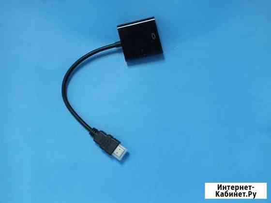 Новый Hdmi - VGA конвертер, переходник Елабуга